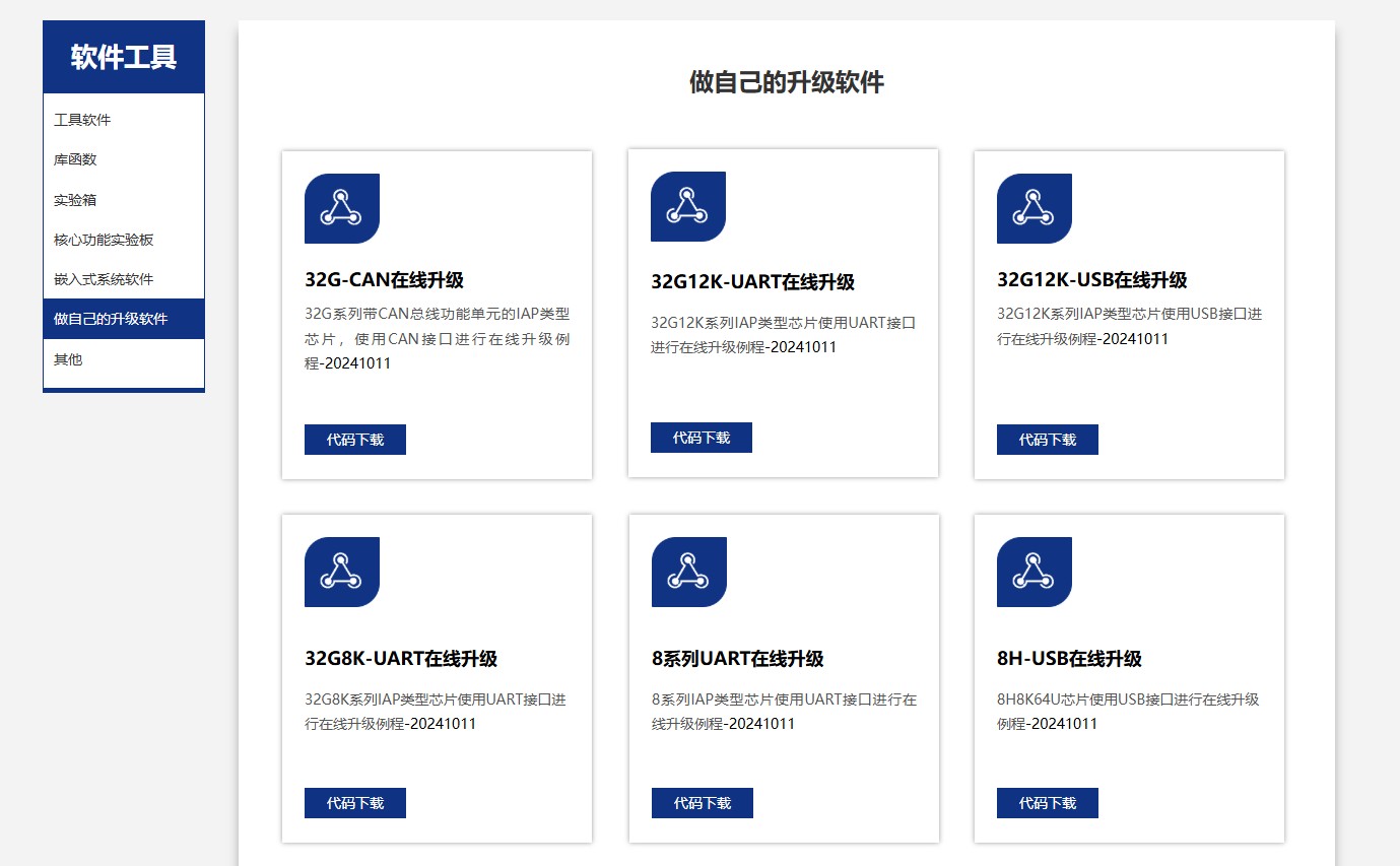 截图202507301013023588.jpg