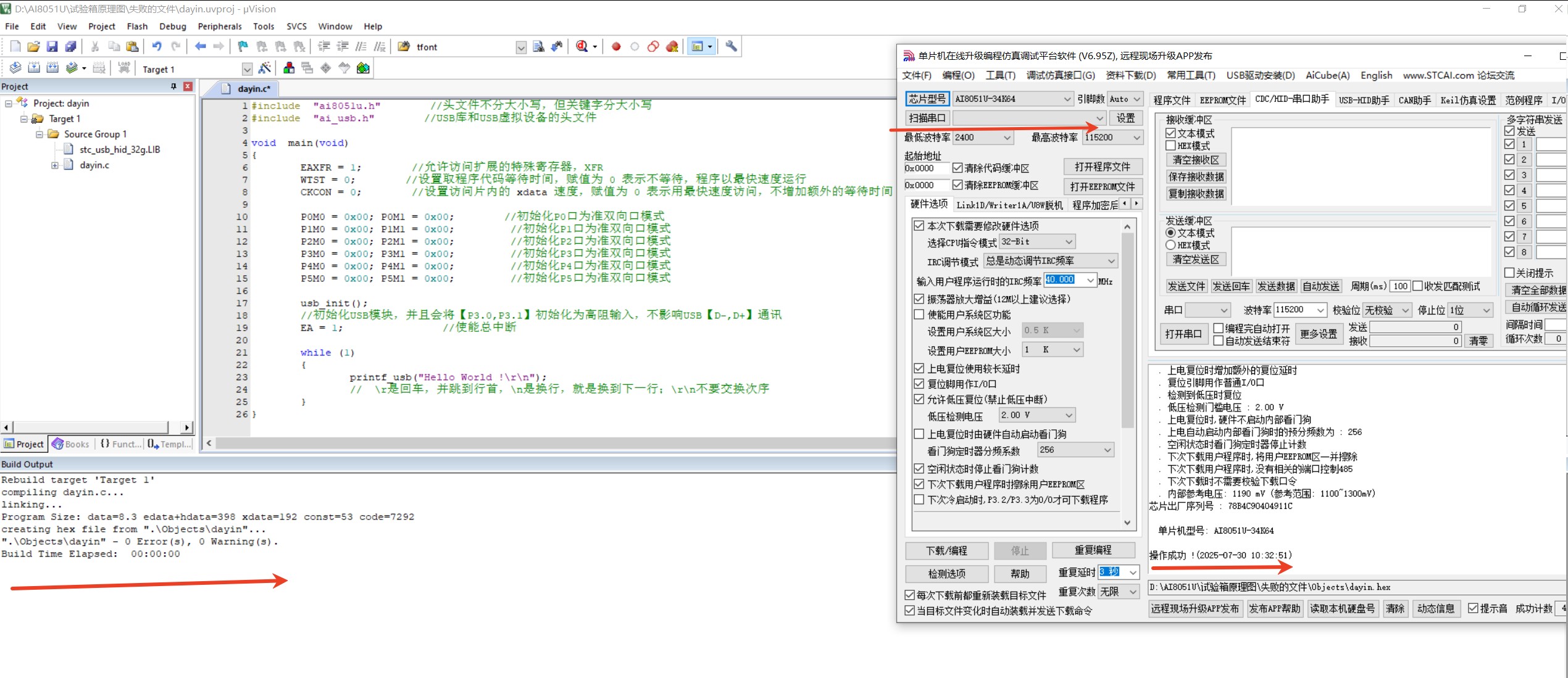 截图202507301034386654.jpg
