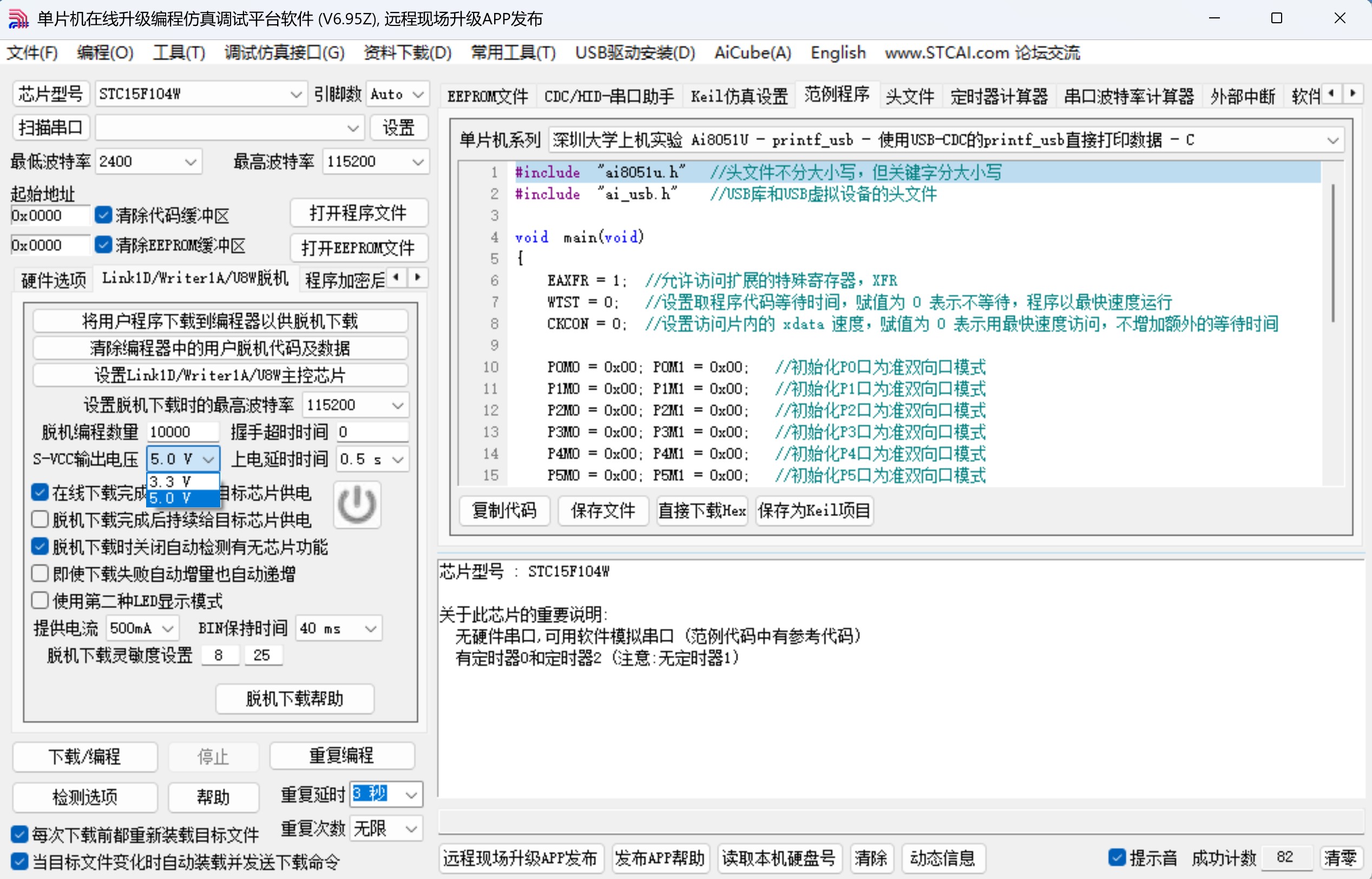 截图202507301106009909.jpg