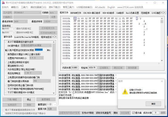截图202507301112447494.jpg