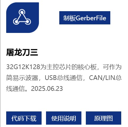 截图202507301123449334.jpg