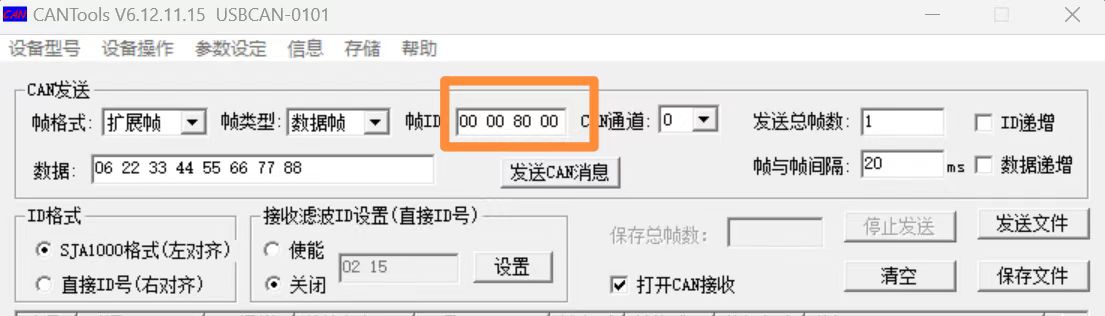 截图202507301132062329.jpg