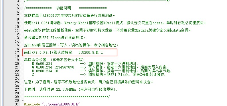 截图202507301134198194.jpg