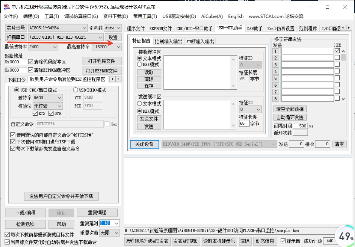 截图202507301438307066.jpg
