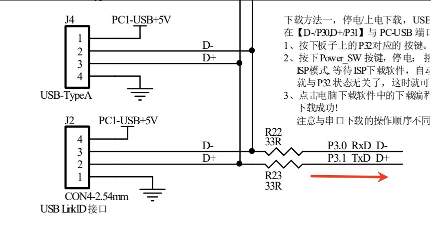 截图202507301507378951.jpg