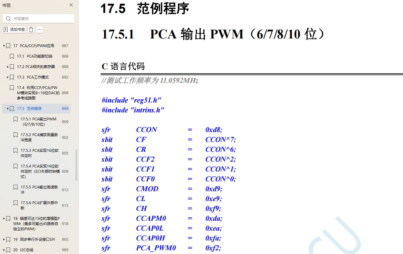 截图202507301602518664.jpg