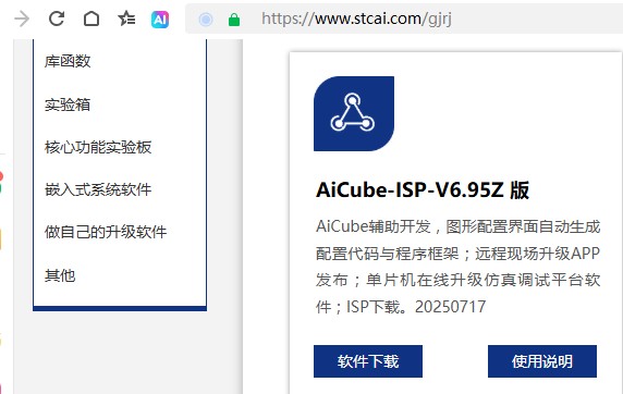 截图202507301603012546.jpg