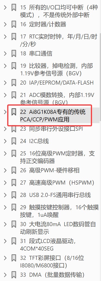 截图202507301605258726.jpg