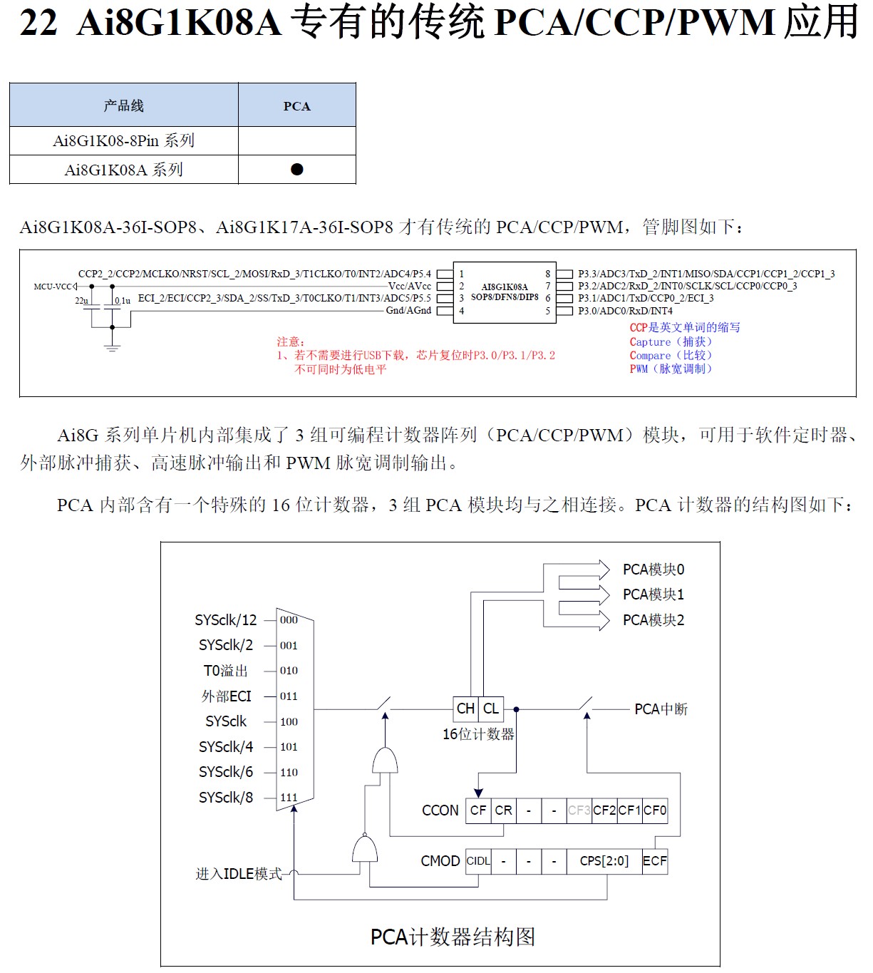 截图202507301605518410.jpg