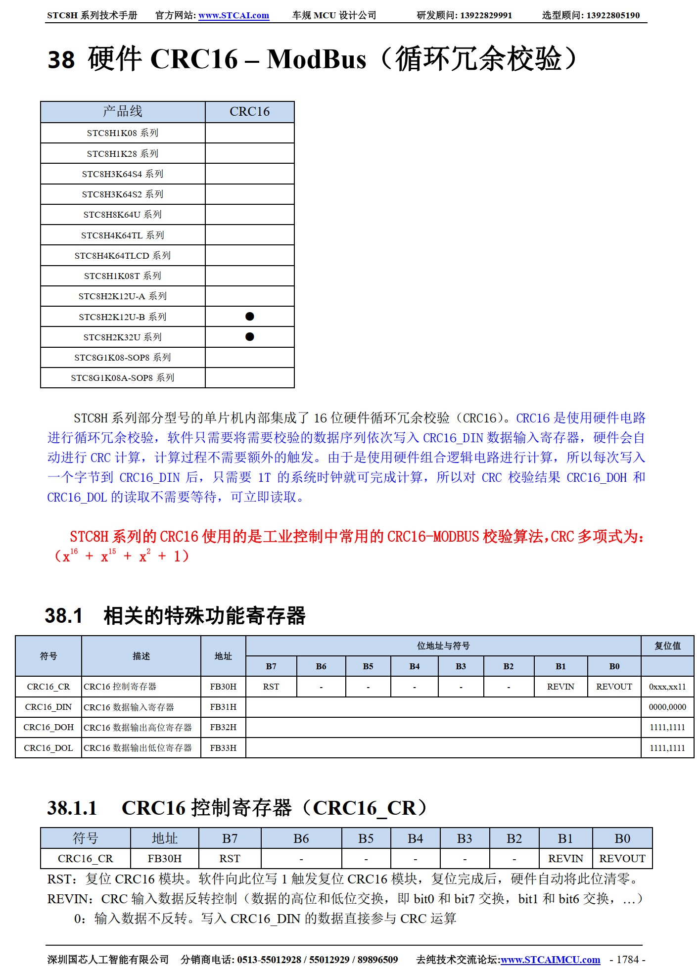截图202507301646051757.jpg