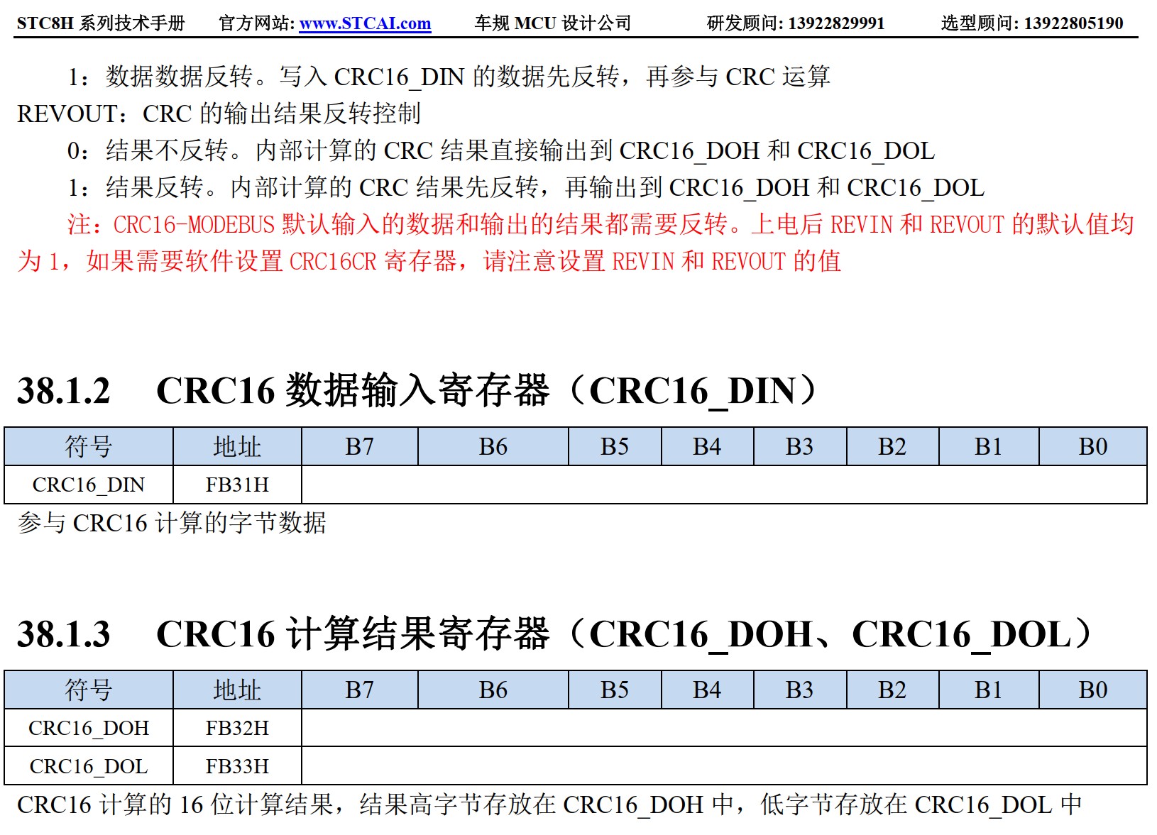 截图202507301646274568.jpg