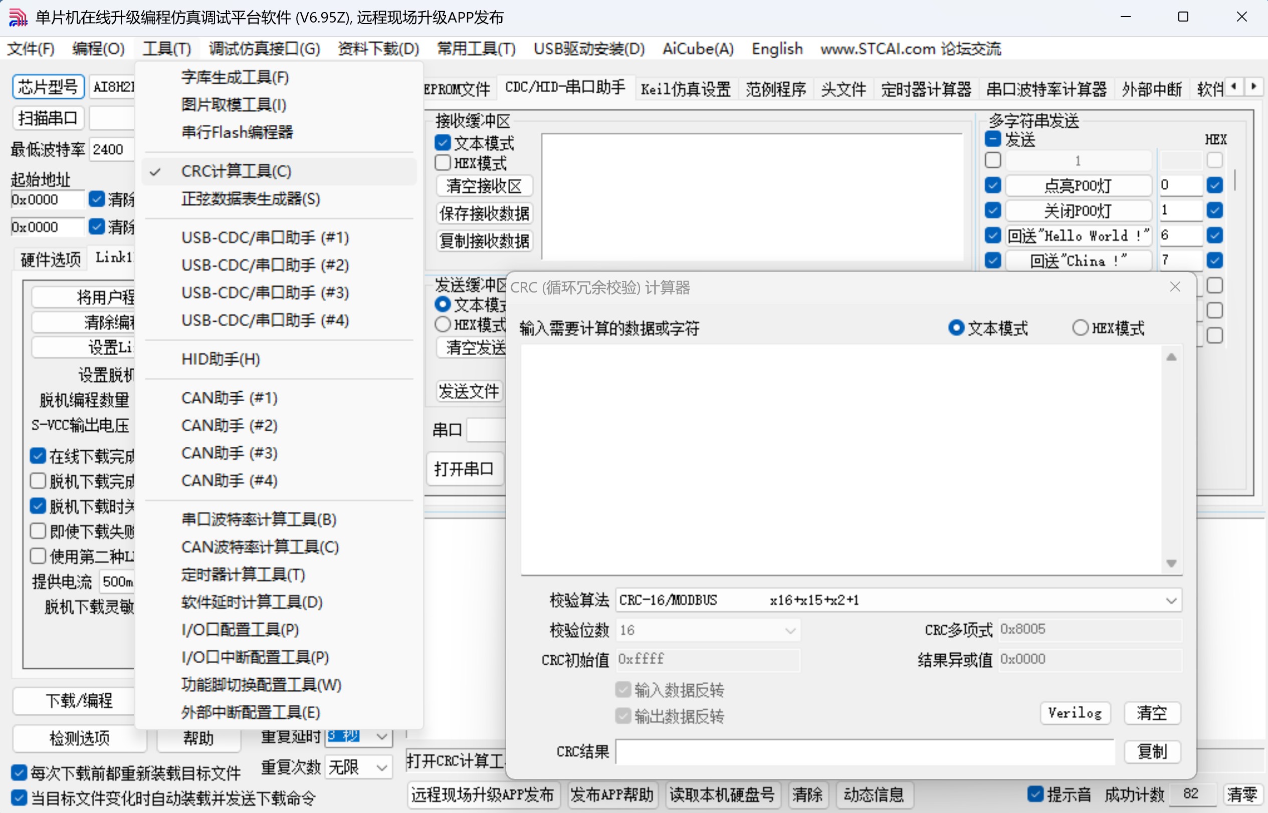 截图202507301649594171.jpg