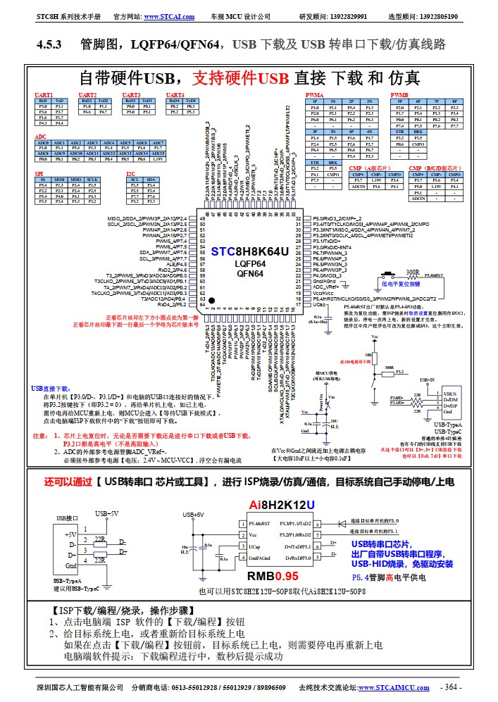 截图202507301713394662.jpg