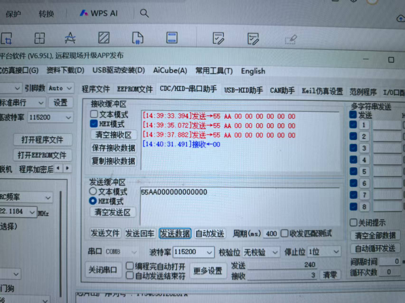 截图202507301715312108.jpg