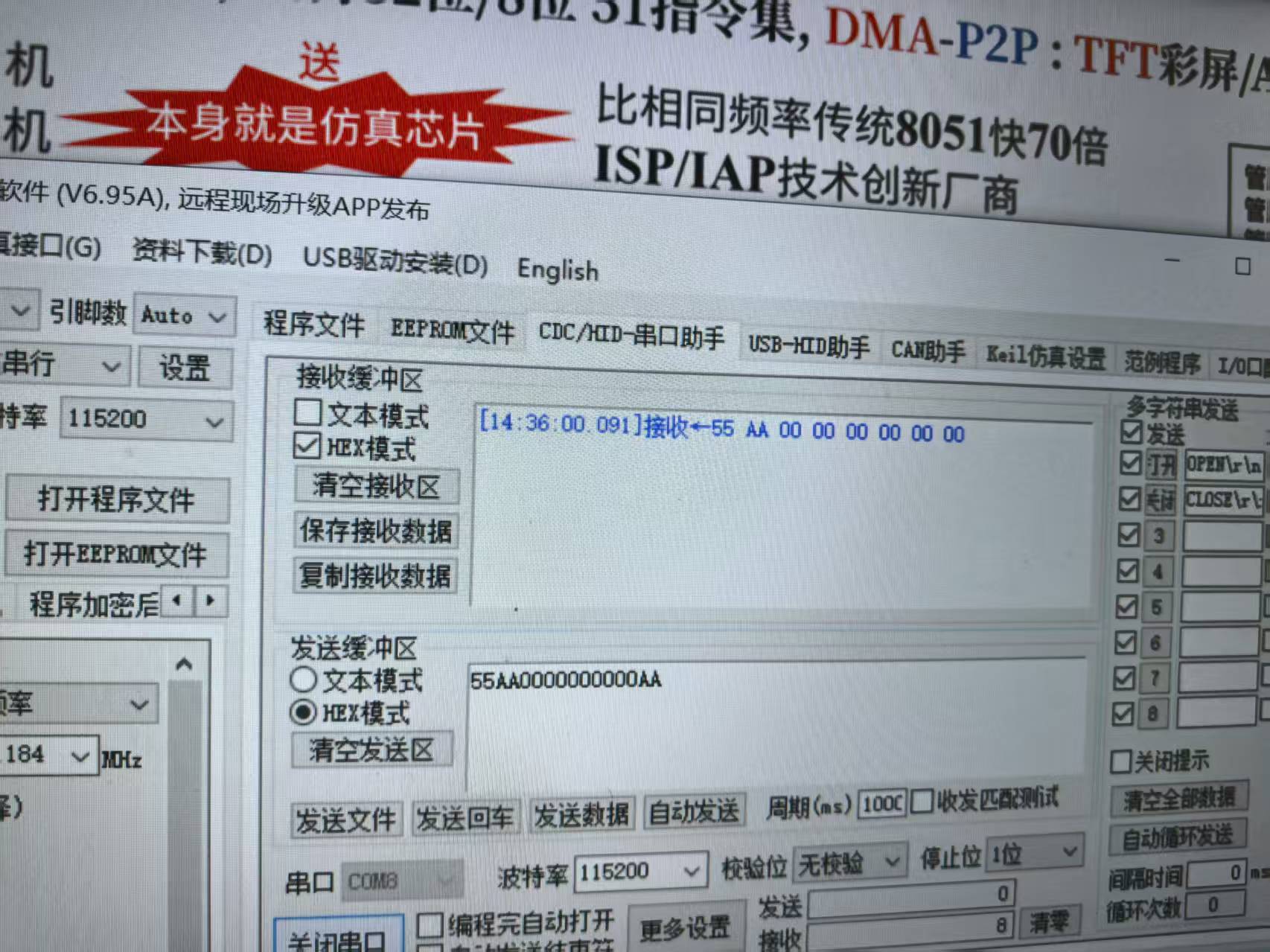 截图202507301719307615.jpg