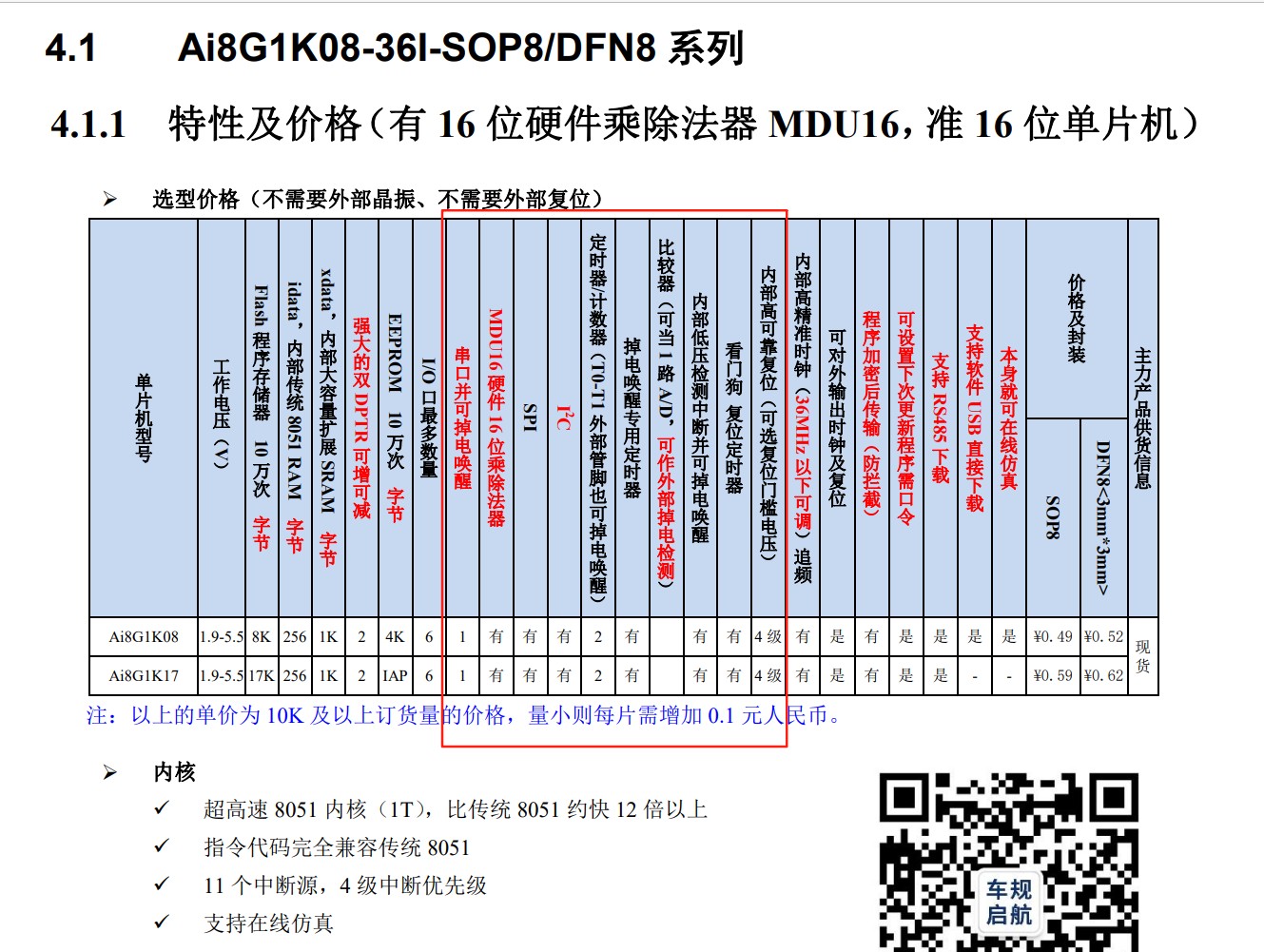 截图202507301723007769.jpg