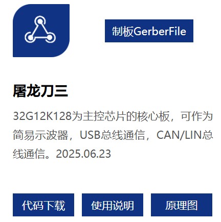 截图202507301740161592.jpg