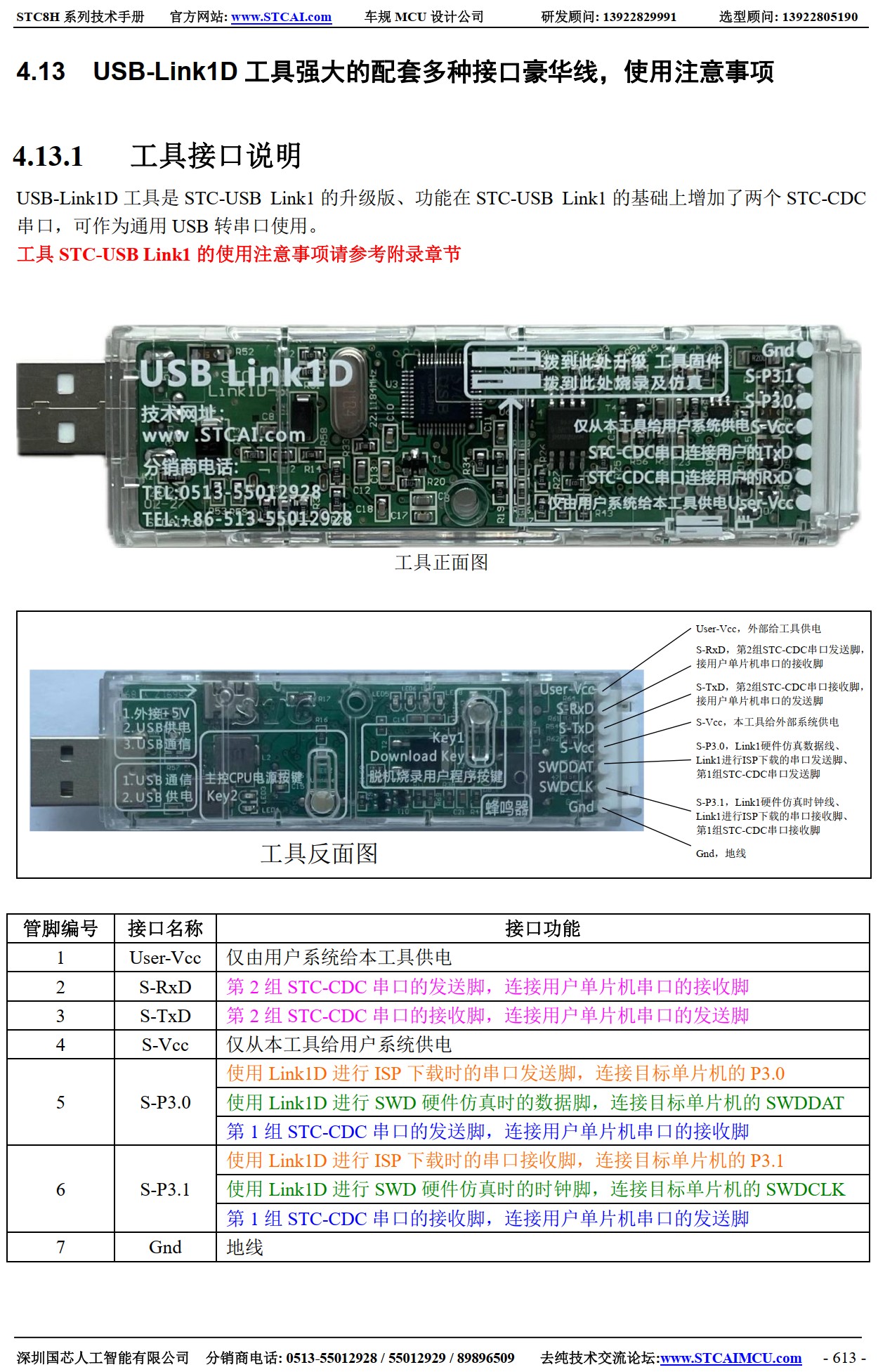 截图202507302257451687.jpg