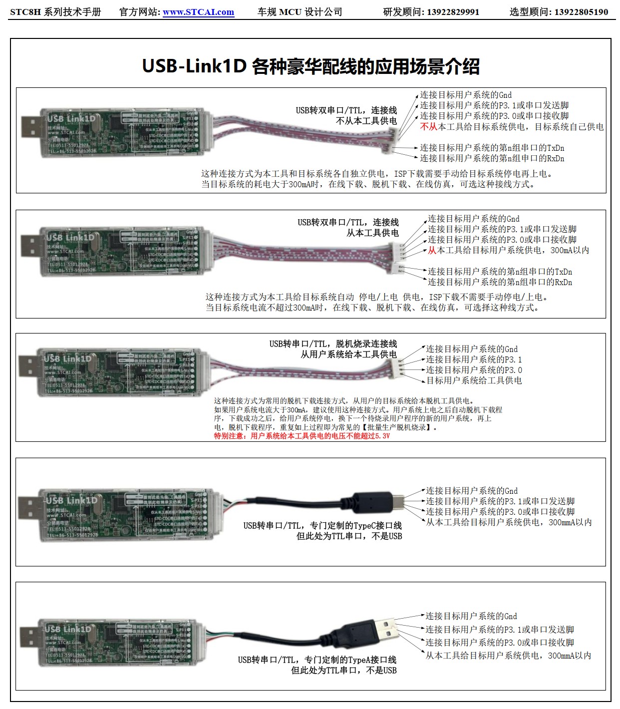 截图202507302258466678.jpg