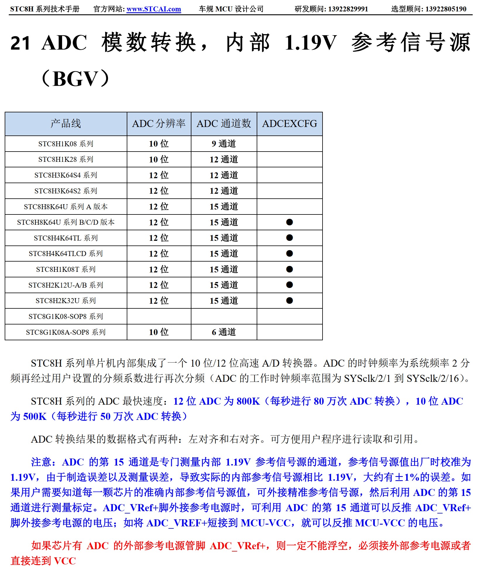 截图202507302306253084.jpg