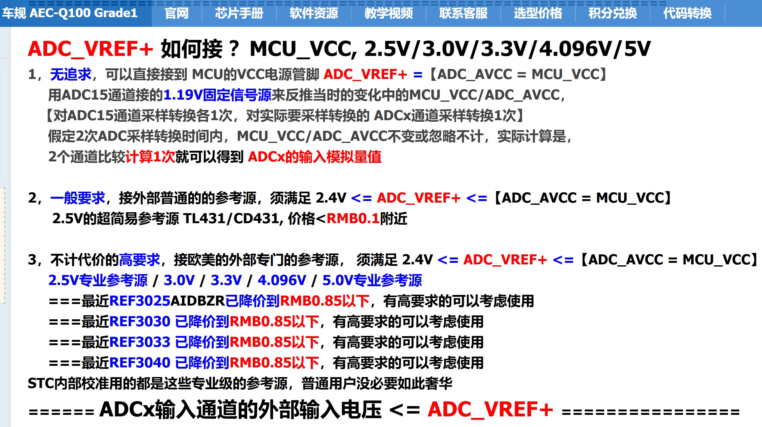 截图202507302310301849.jpg