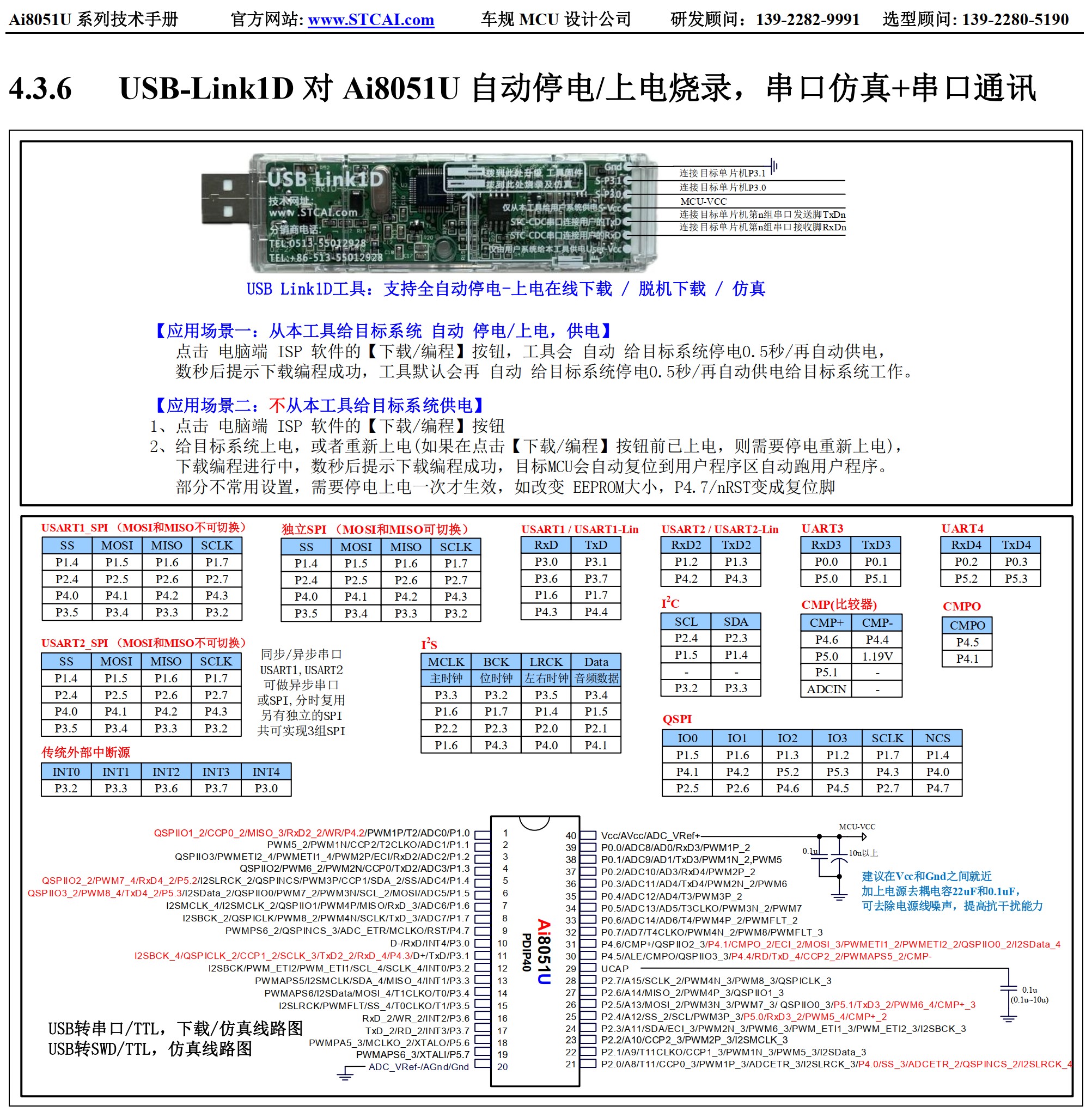 截图202507302319037694.jpg