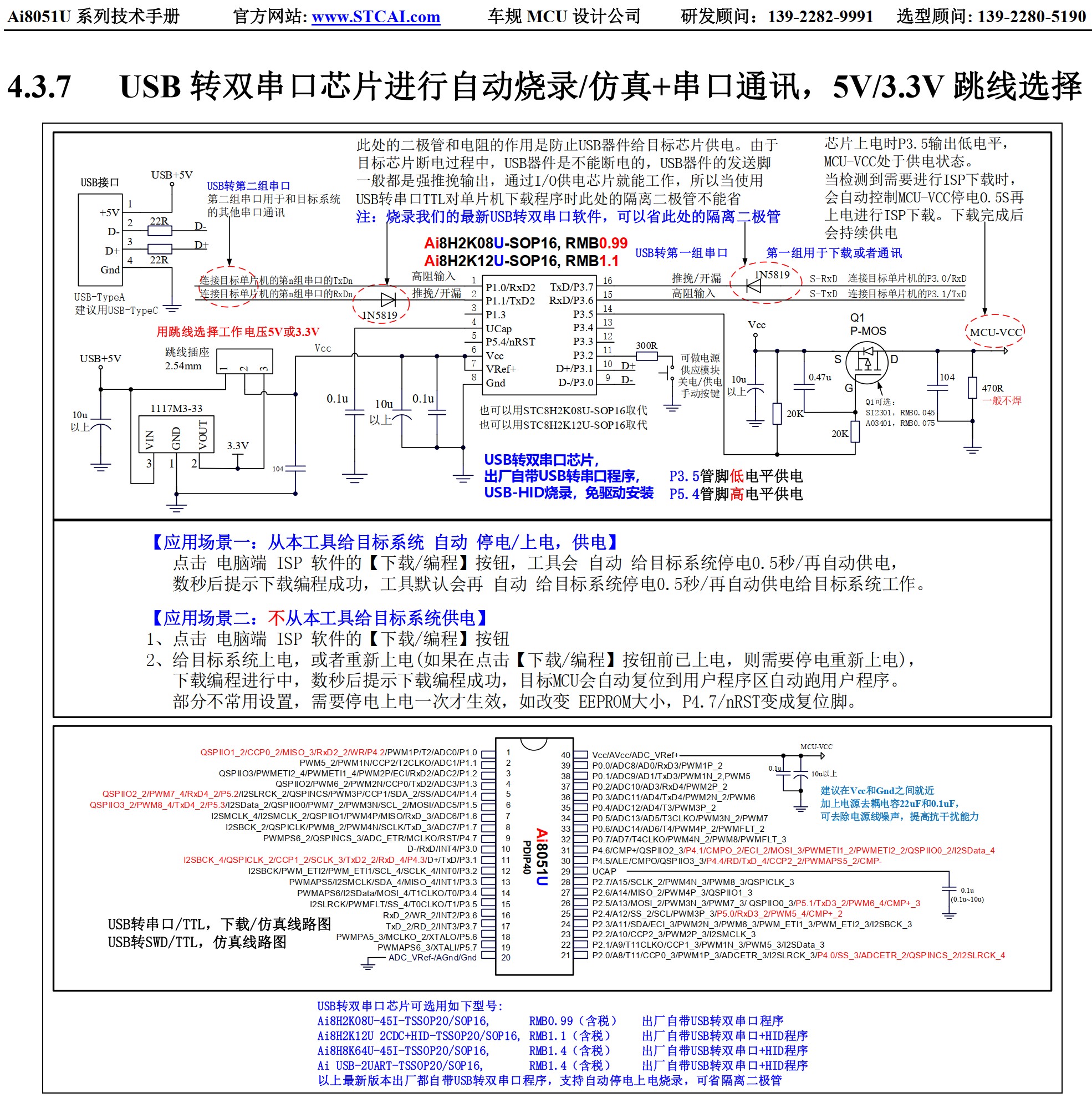 截图202507302319375397.jpg