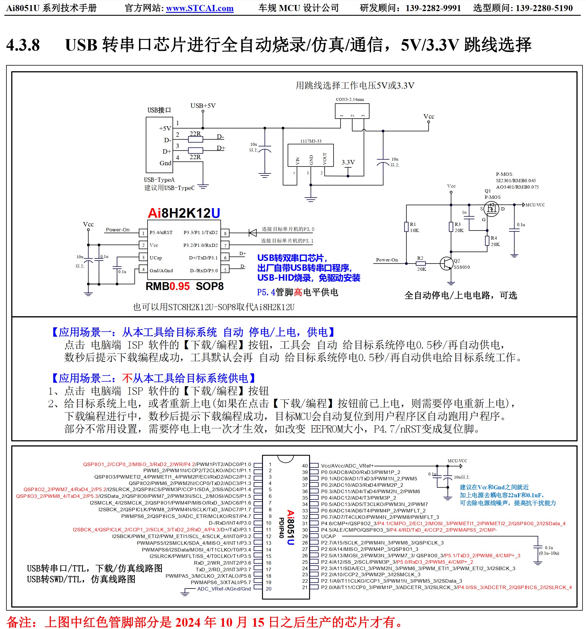 截图202507302320209412.jpg