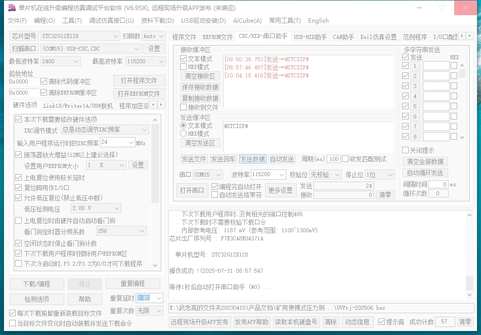 微信截图_20250731100506.png
