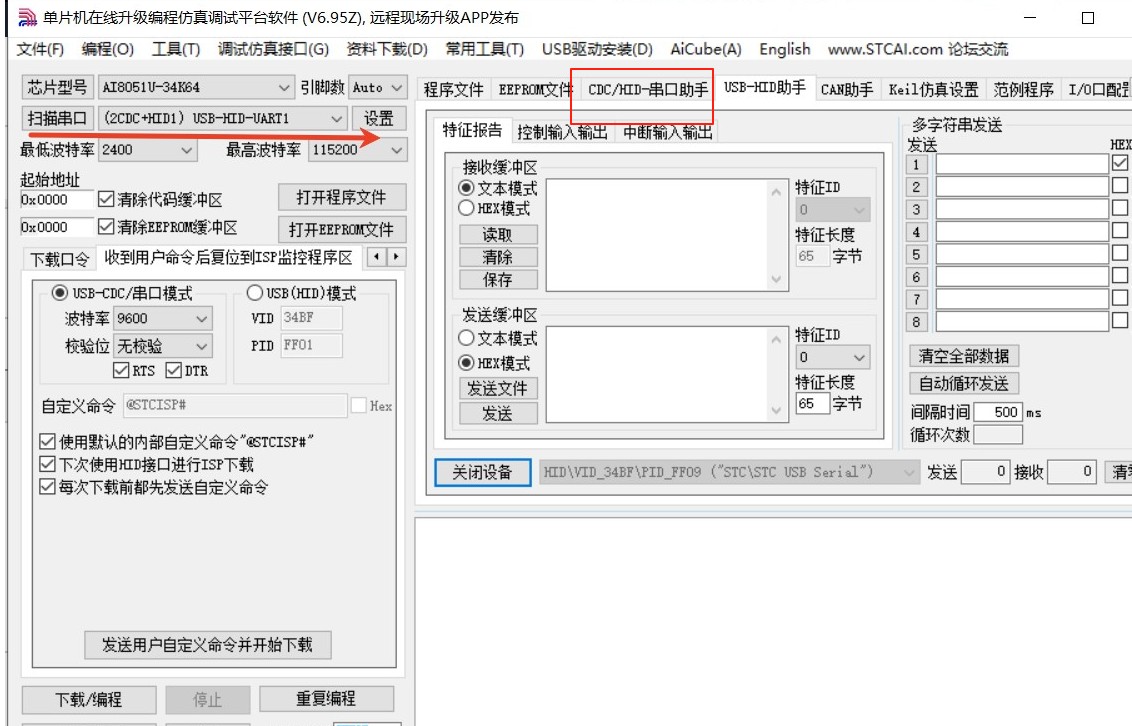 截图202507311013281488.jpg
