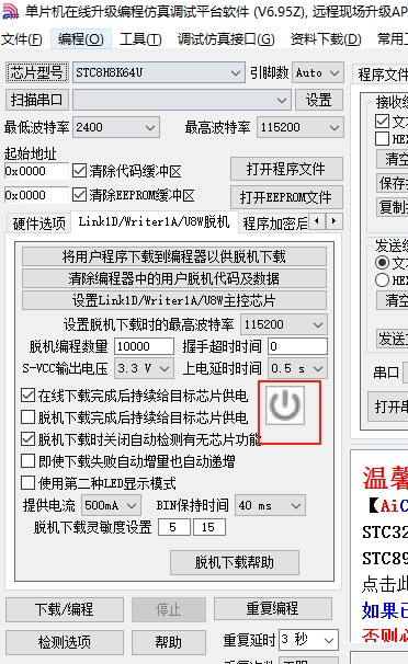 截图202507311014142458.jpg