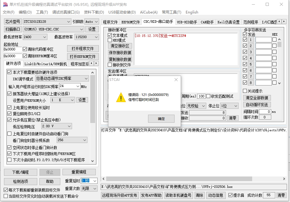 微信截图_20250731101605.png