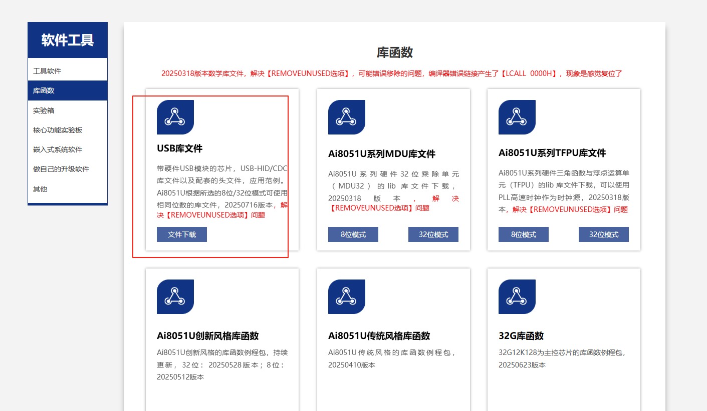 截图202507311021443008.jpg