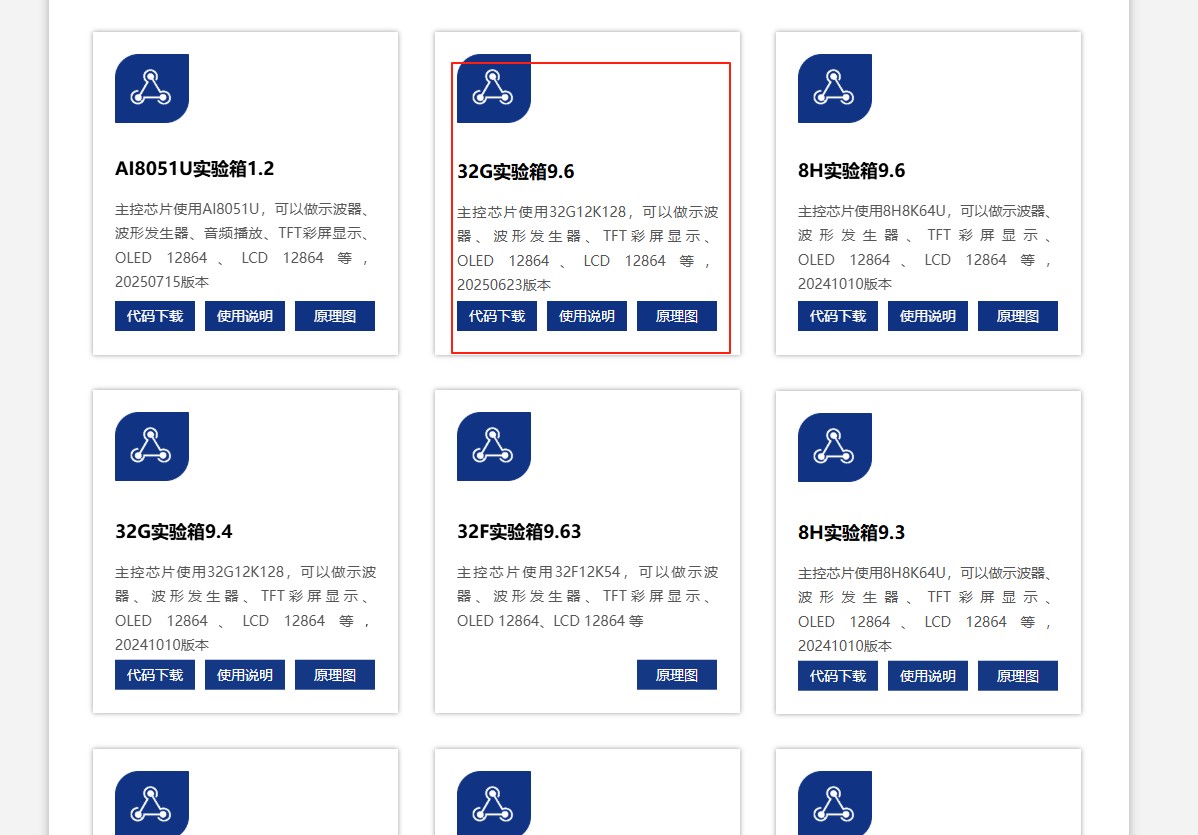截图202507311022111257.jpg