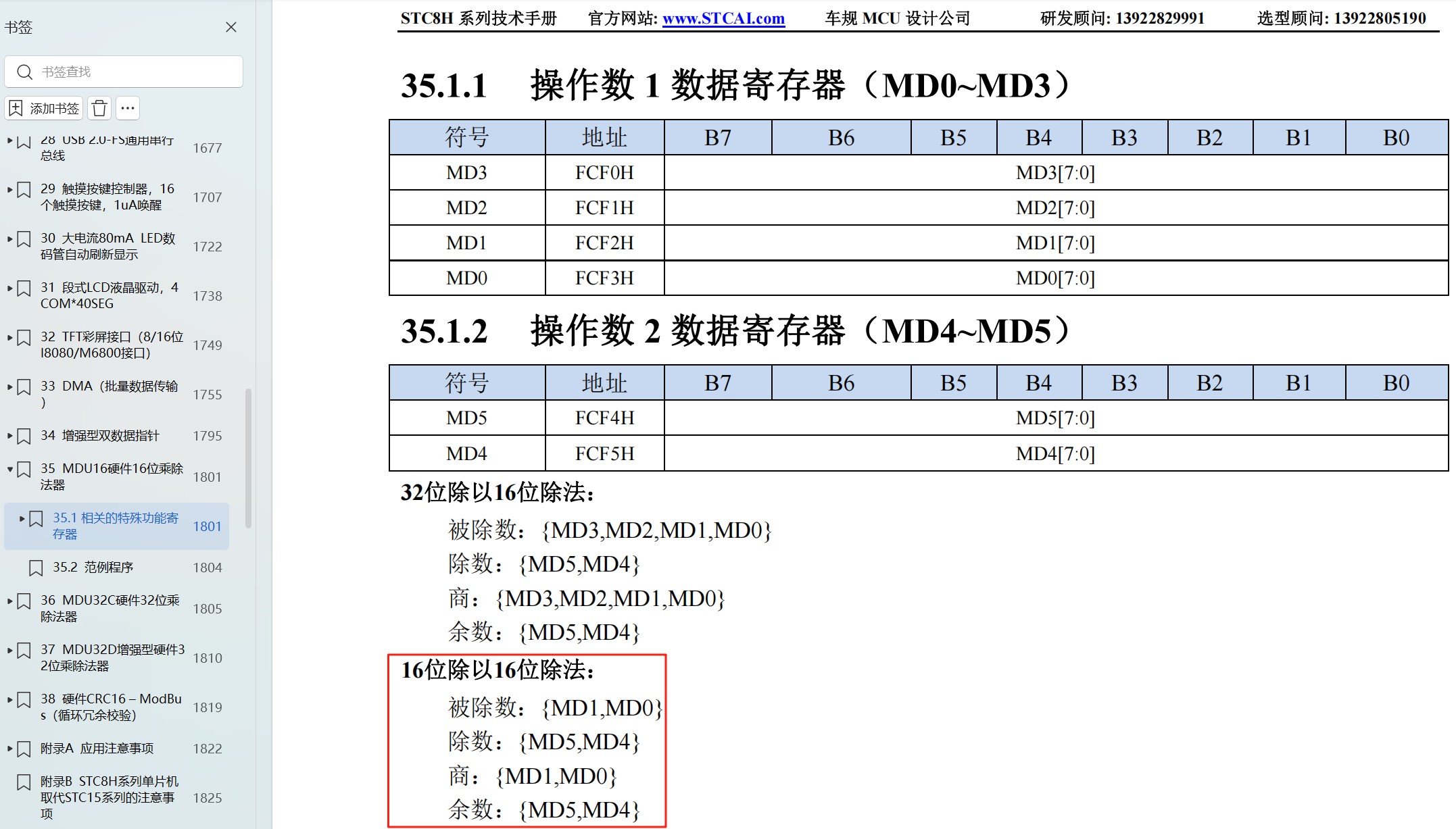 截图202507311133515594.jpg