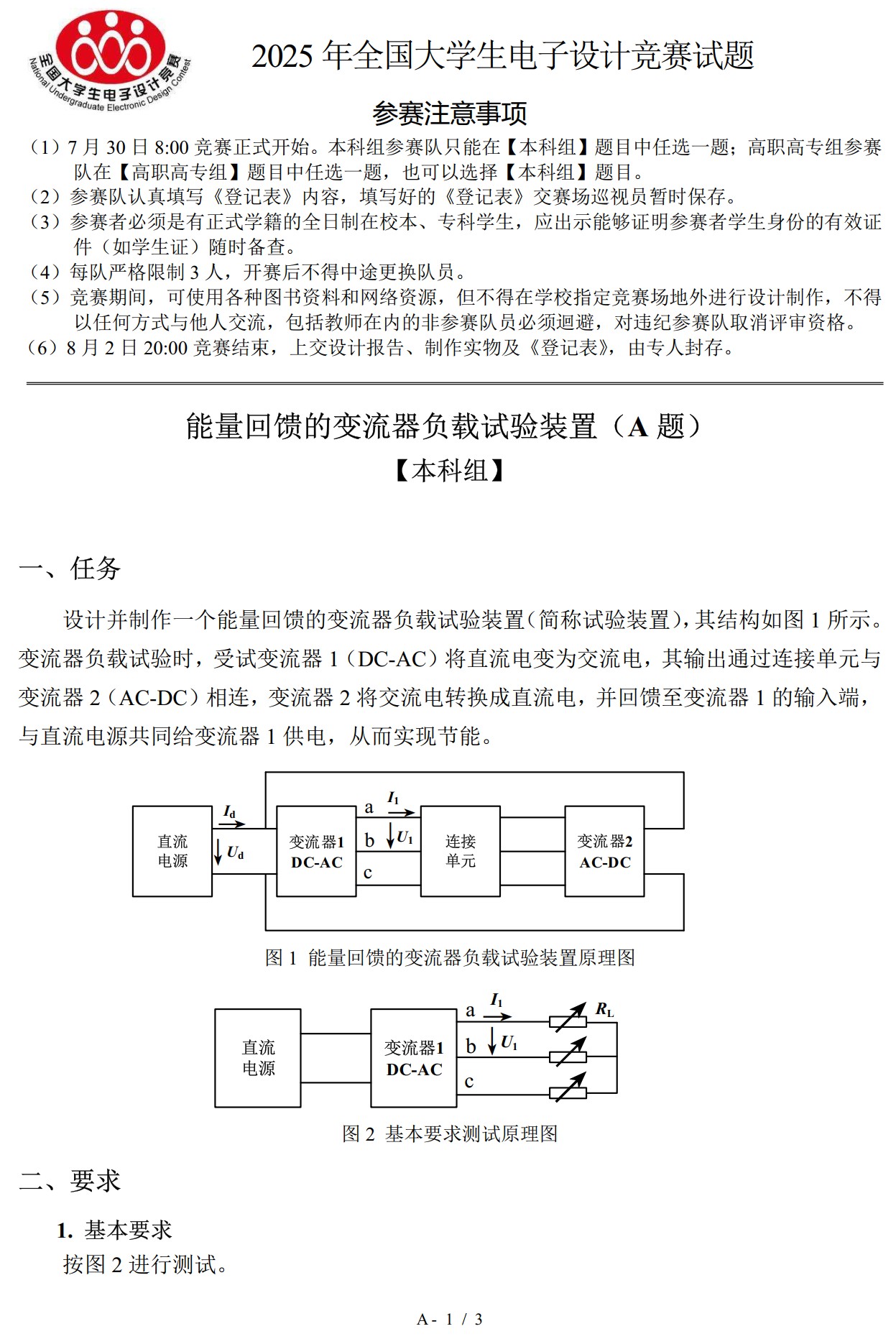 截图202507311409413227.jpg