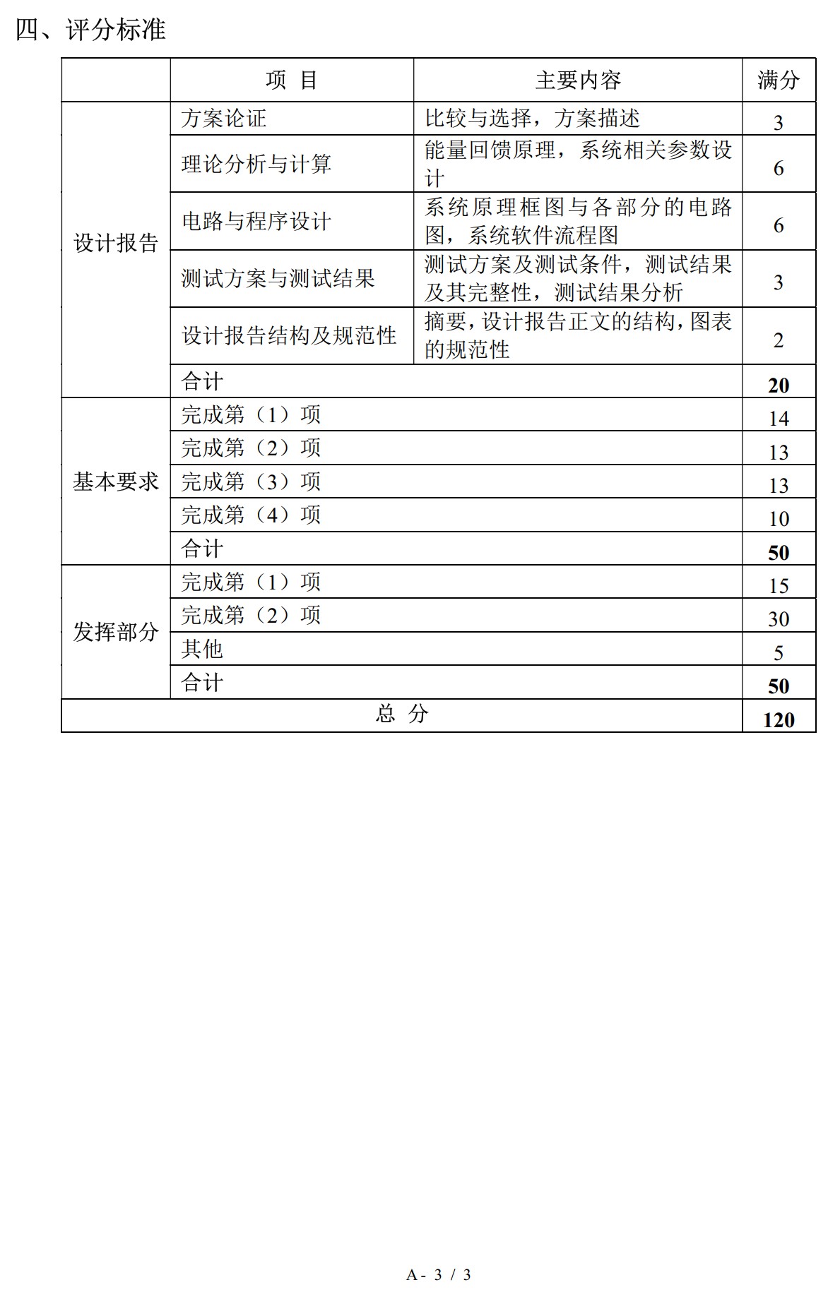 截图202507311410504888.jpg