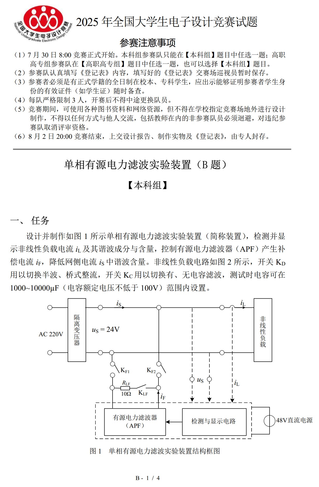 截图202507311411416822.jpg