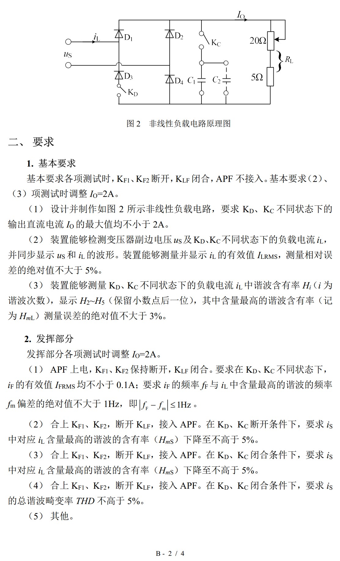 截图202507311412194452.jpg