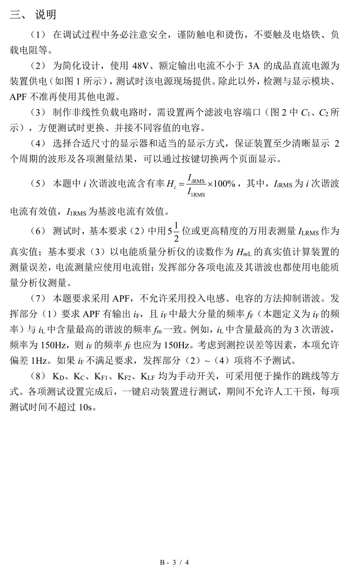 截图202507311413232265.jpg