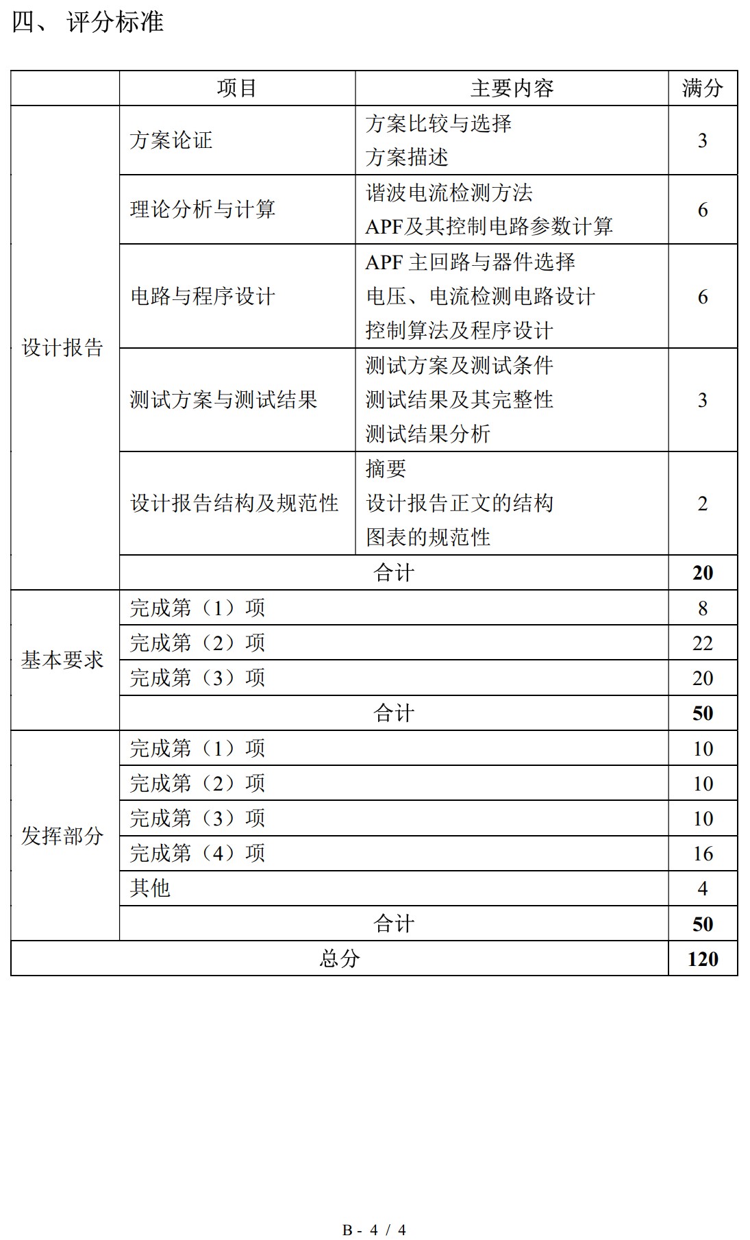 截图202507311413588094.jpg