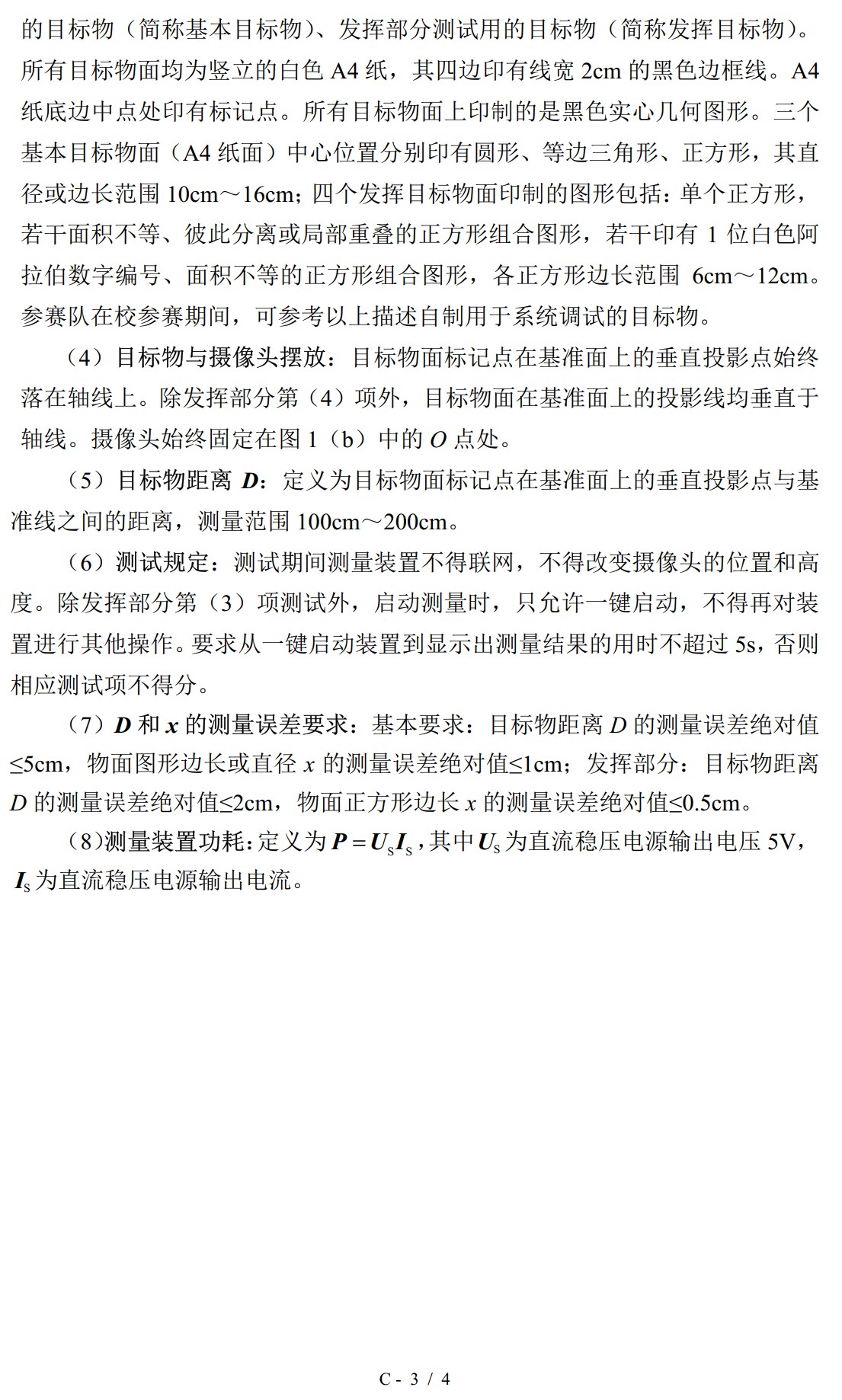 截图202507311415517914.jpg