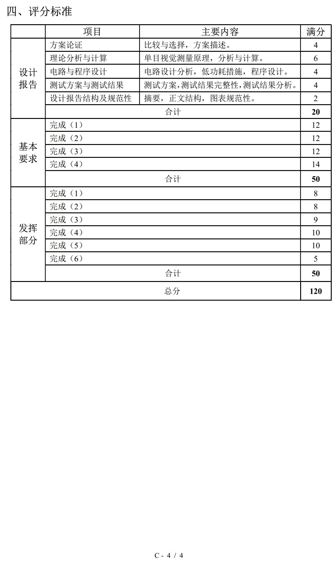 截图202507311416272525.jpg