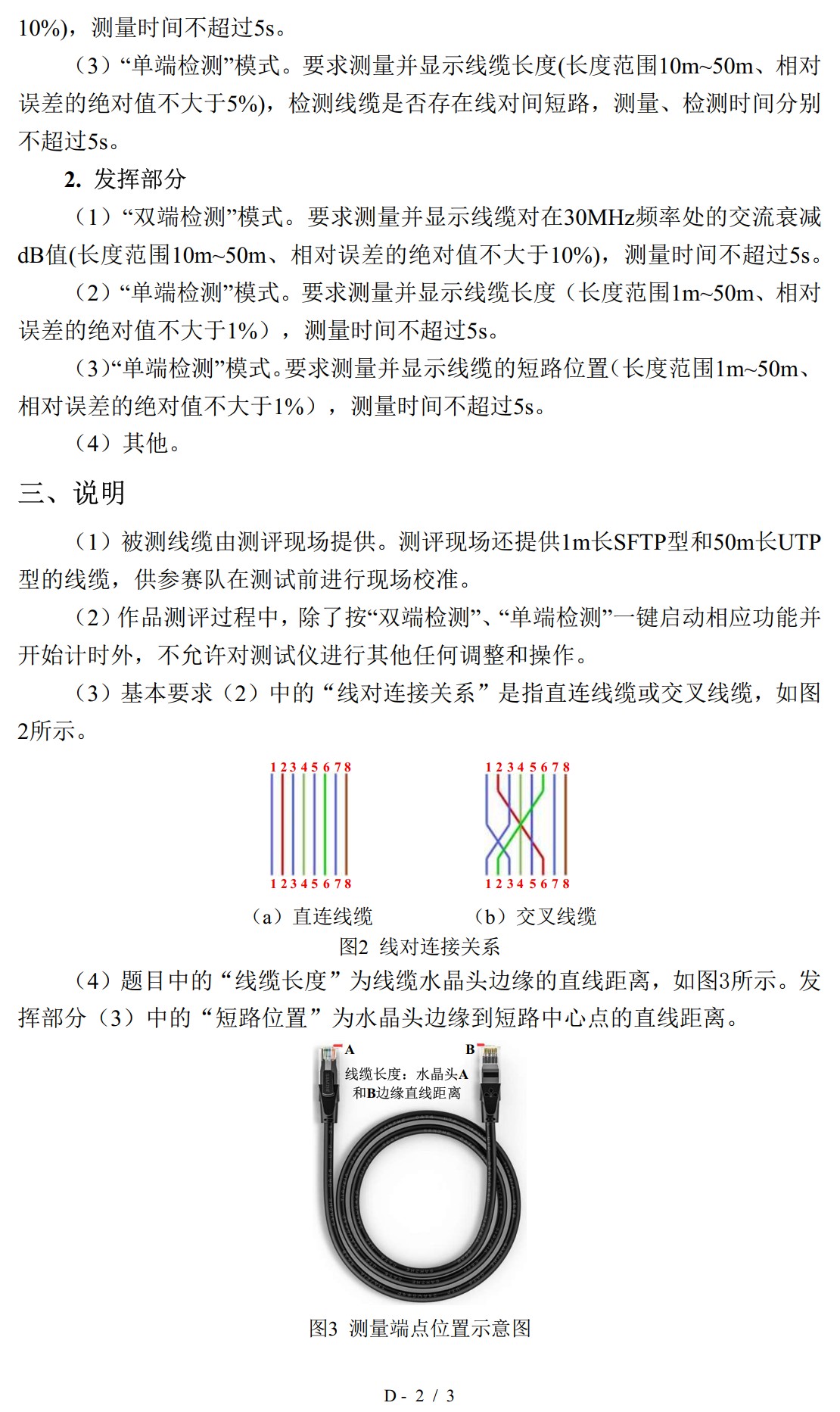 截图202507311418118714.jpg