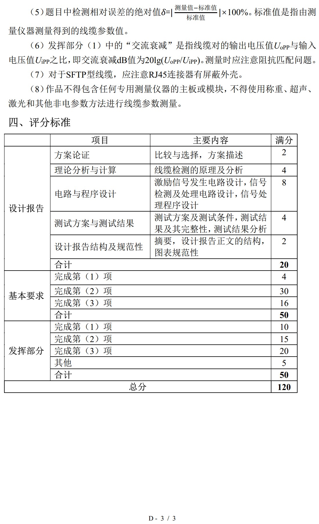 截图202507311418593987.jpg