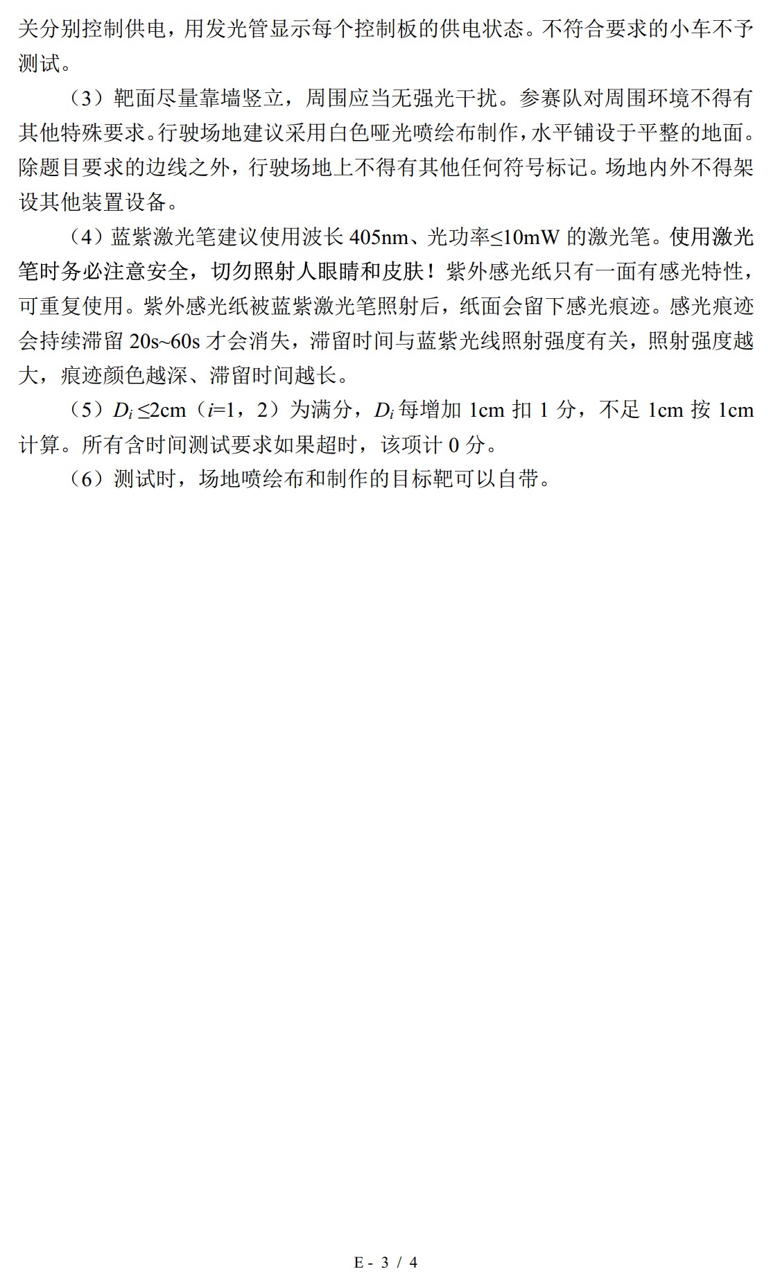 截图202507311451442922.jpg