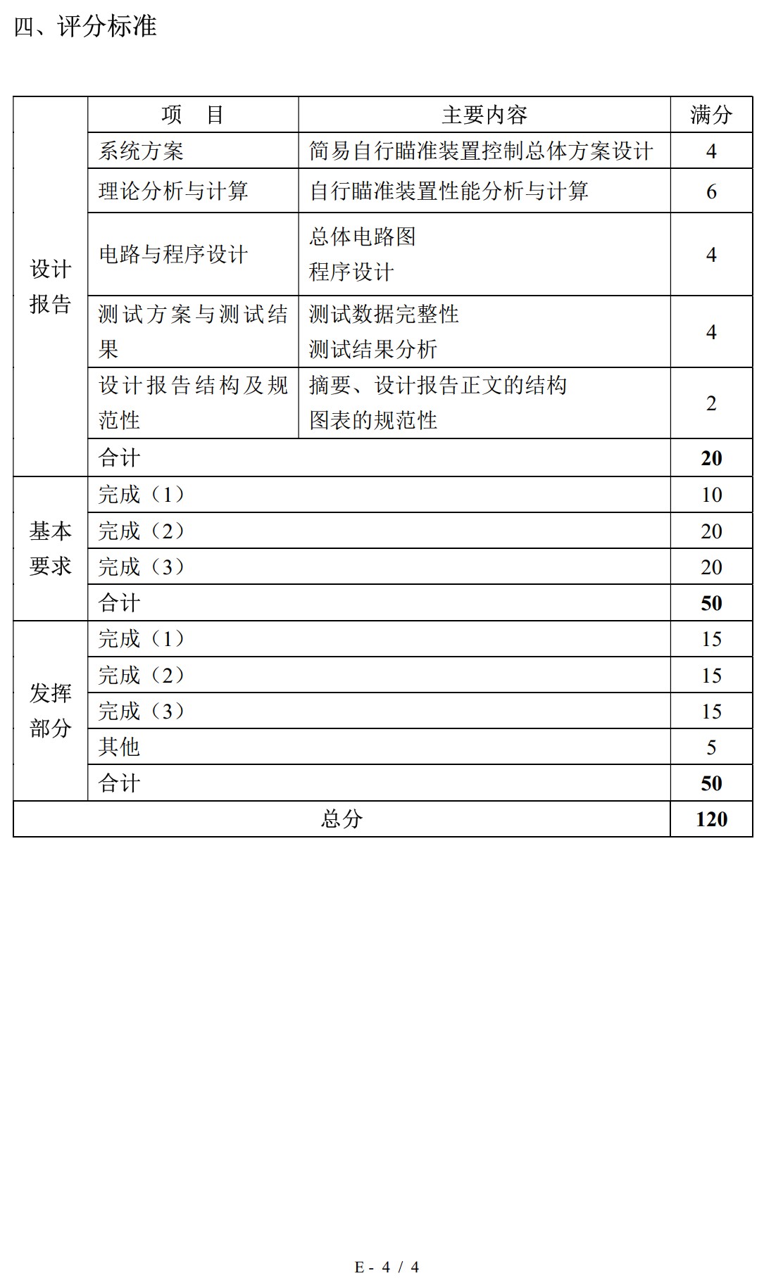 截图202507311452242523.jpg