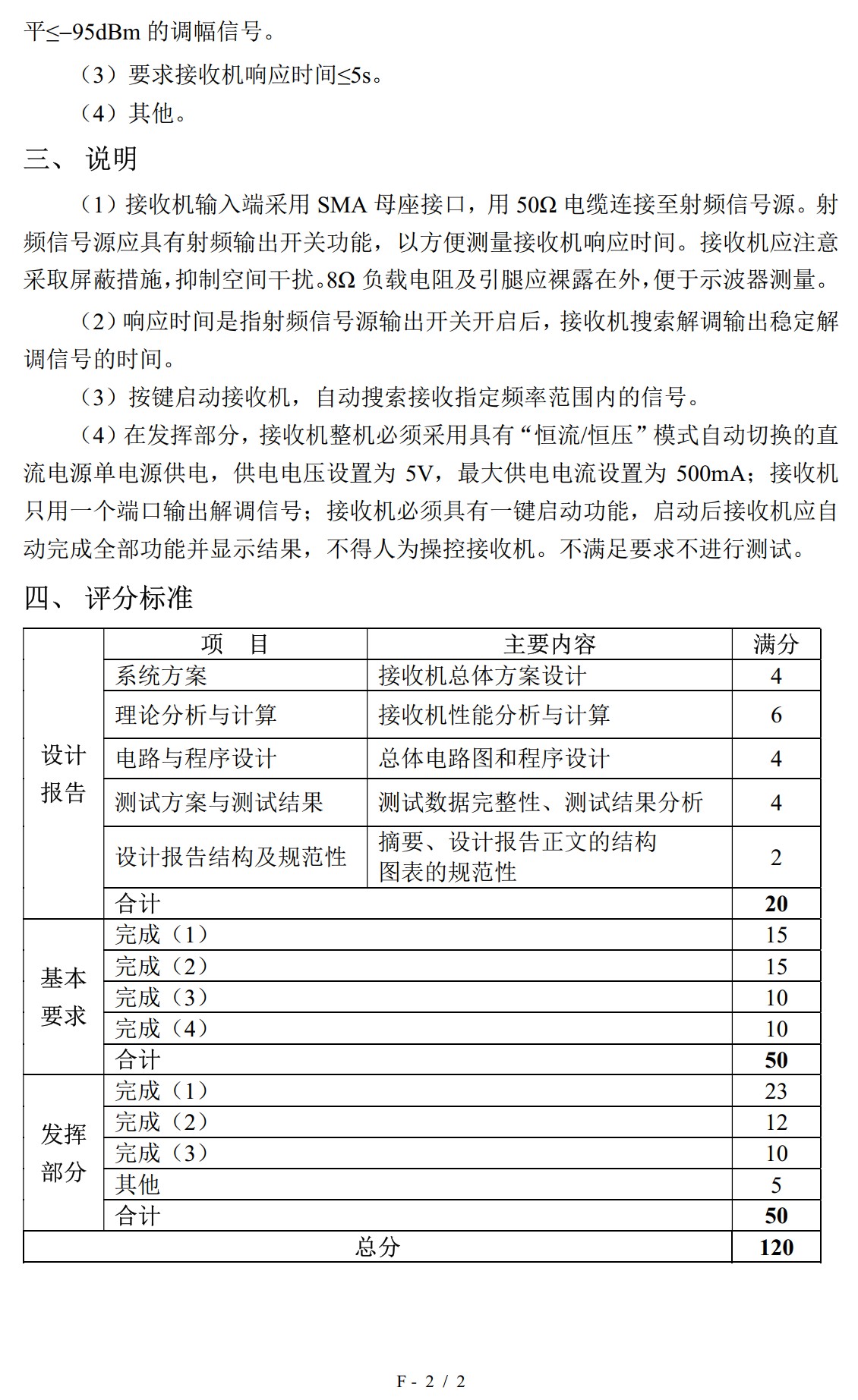 截图202507311454114182.jpg