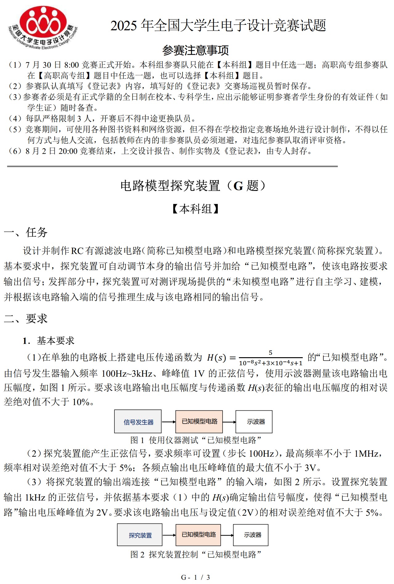 截图202507311455043533.jpg