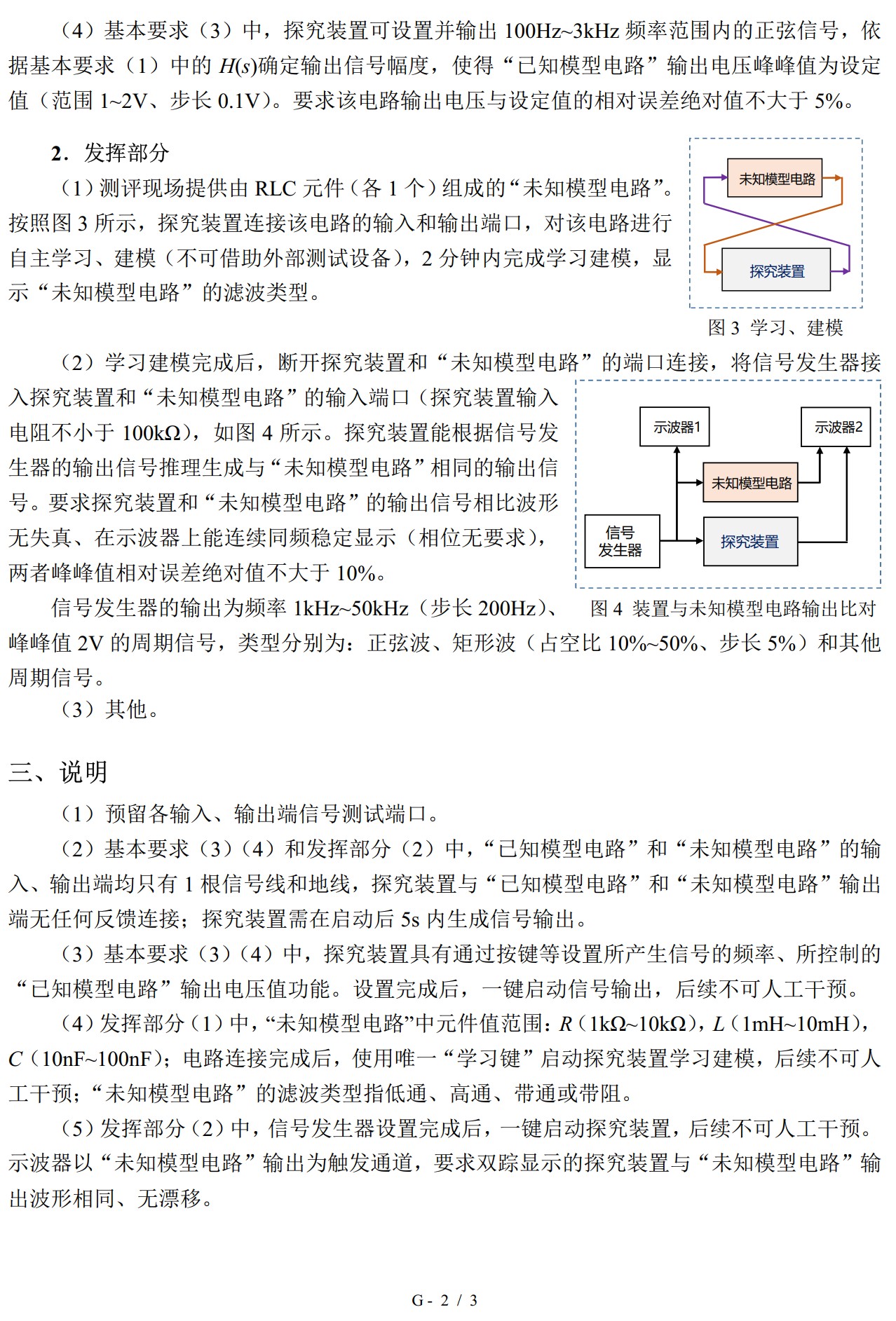 截图202507311455364877.jpg